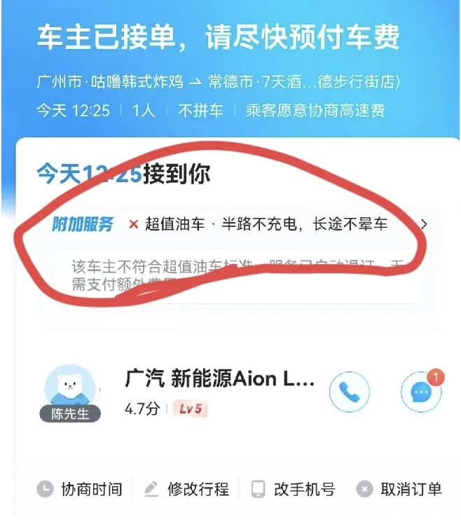 微信截图_20241219214851.png