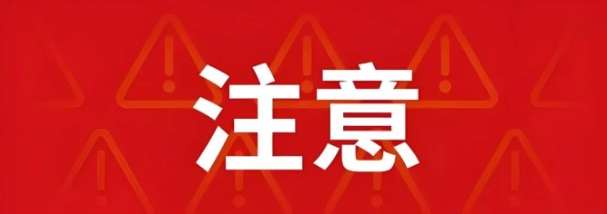 微信截图_20250502221314.png
