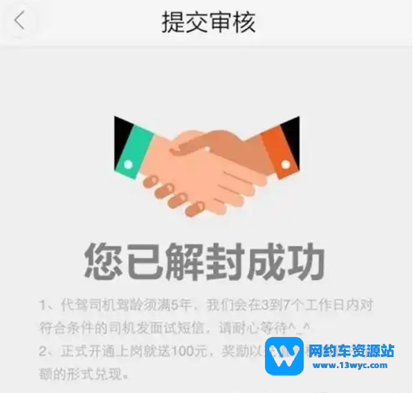 1691589454323250.png 企业微信截图_20230809215747.png