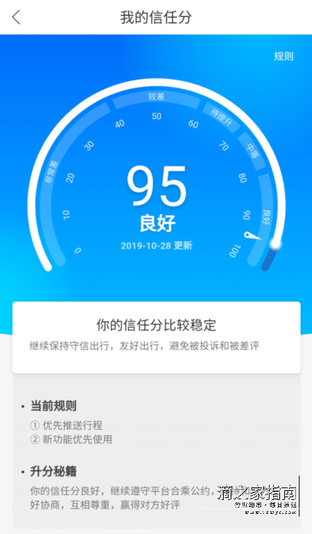 1710029457702368.png 201910281572245622173277.png