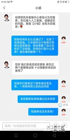 1710029664958214.jpg 20240309140757170996447784865.webp.jpg