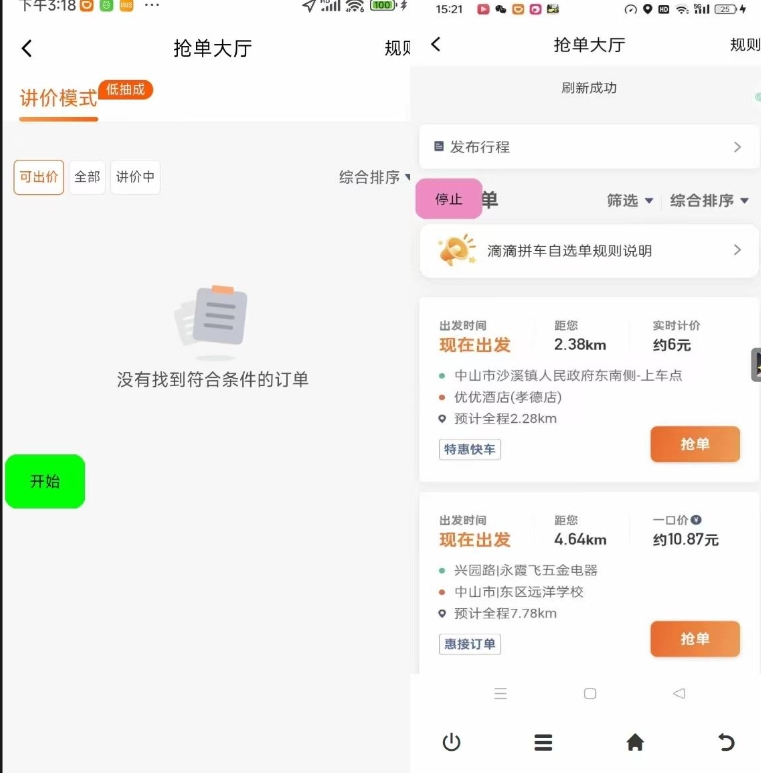 1730086194437805.png 5b5dd1b71653210205e6eb5a3d55a509_1725933386143176.png