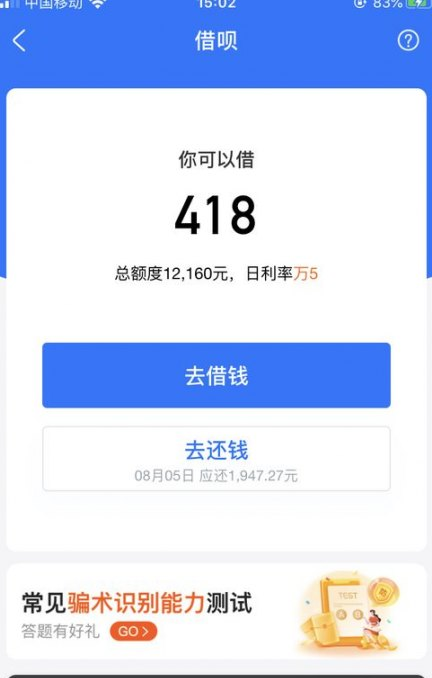 网贷逾期能否继续跑外卖？解决方案在此！