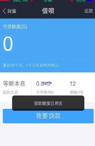 网贷逾期能否继续跑外卖？解决方案在此！