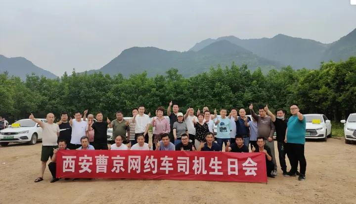 曹京9队流水月冠司机经验分享_曹操平台大神司机付思兴接单秘籍_最牛网约车司机