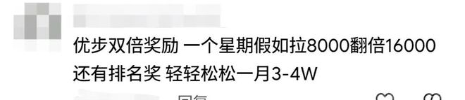 2025年网约车司机怎么才能赚钱_网约车司机收入对比_滴滴优步补贴大战