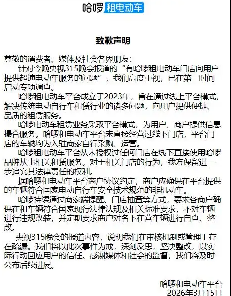 1773665872125721.png image.png