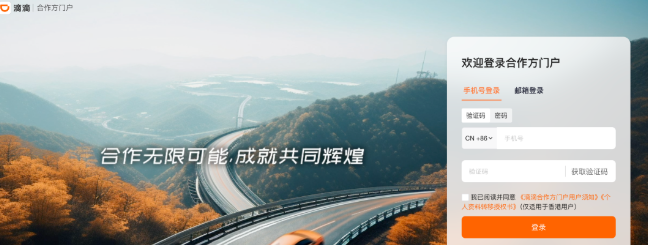 从年入百万到贷款发车，网约车租车中介们要开始“过冬”了！